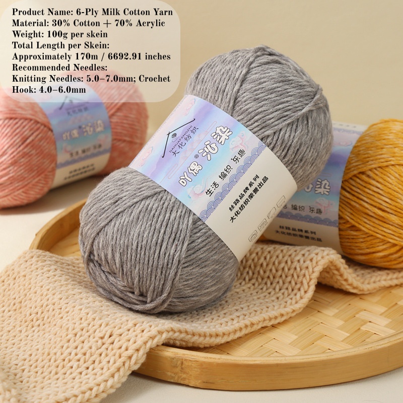 ไหมพรมคอตตอนลายหินอ่อน 6 ชั้น  - Woven Scarf Blanket บทวิจารณ์และราคา